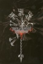 Постер аниме Последняя Фантазия: Поминальная песнь о Цербере OVA