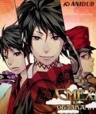 Постер аниме Смех под облаками