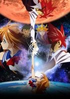 Постер аниме Мунто 