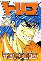 Постер аниме Торико SP