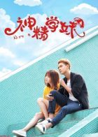 Постер аниме Невроз