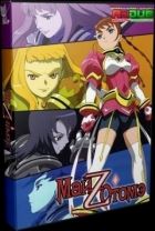 Постер аниме Май-Отомэ 