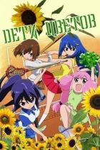 Постер аниме Дети цветов ТВ-2 