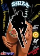 Постер аниме Гоку: Полуночный глаз 2 