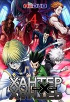 Постер аниме Хантер Х Хантер - фильм первый