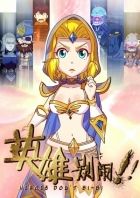 Постер аниме Герои не ссут!