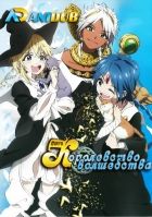 Постер аниме Маги 2: Королевство волшебства 