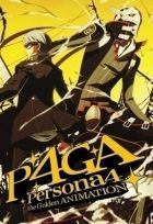 Постер аниме Персона 4 Golden