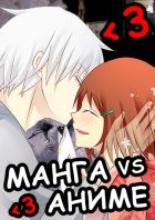 Постер аниме Четыре шикарных аниме и манги про любовь!