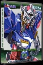 Постер аниме Мобильный Доспех Гандам 00 ТВ-2 