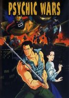 Постер аниме Психотронные Войны