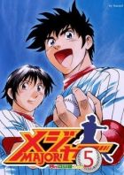 Постер аниме Мэйджор ТВ-5