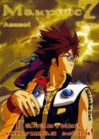 Постер аниме Макросс 7 Фильм: Галактика зовущая меня! 