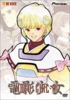 Постер аниме Ай - девyшка с кассеты OVA 