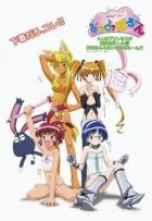 Постер аниме Магический Покан 