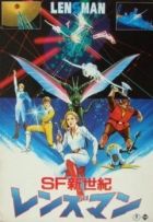 Постер аниме Человек-Линза Фильм