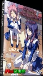 Постер аниме Детское Подразделение ТВ-2 