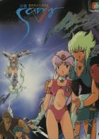 Постер аниме Межпространственная романтичная Сами - Шанс 99