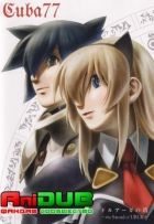 Постер аниме Башня Друага ТВ-2 