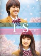 Постер аниме Интерсексуал 