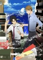 Постер аниме Мы создаем корабль