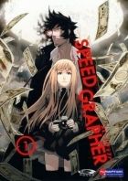 Постер аниме Спидграфер 