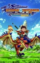 Постер аниме Истории охотников за монстрами