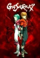 Постер аниме Гасараки