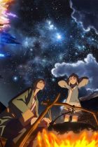 Постер аниме Небесная машина Пандора 