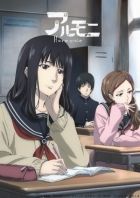 Постер аниме Гармония OVA 