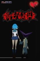 Постер аниме Ангелы Ада