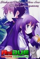 Постер аниме Глядя на полумесяц 