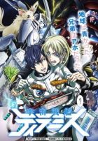 Постер аниме Космический линкор Тирамису