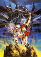 Постер аниме Легенда о Лемнеар