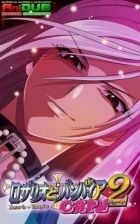 Постер аниме Крестик + Вампир ТВ-2 