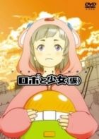 Постер аниме Девочка и Робот