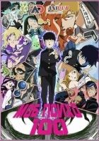 Постер аниме Моб Психо 100