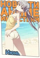 Постер аниме Новости Аниме Индустрии за Июнь 2016