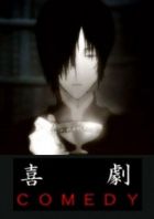 Постер аниме Комедия