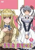 Постер аниме Мария Холик 