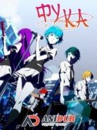 Постер аниме Фука