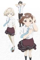 Постер аниме Сезон беспокойных дев