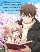 Постер аниме Ради своей дочки я даже готов одолеть владыку демонов 