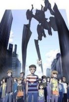 Постер аниме Наше 