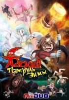 Постер аниме Адский патруль Энмы! Дадим Жару!