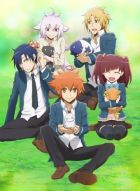 Постер аниме Как содержать мумию