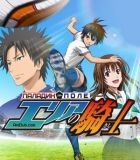 Постер аниме Паладин на поле