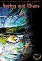 Постер аниме Весна Кэндзи 