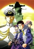 Постер аниме Дзипанг 