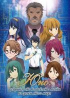 Постер аниме Юно: девушка, что воспевает любовь на грани этого мира 